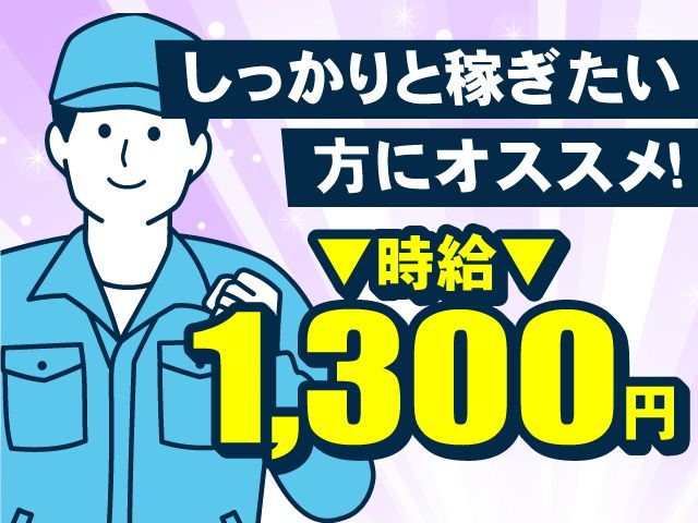 株式会社マイセルフ