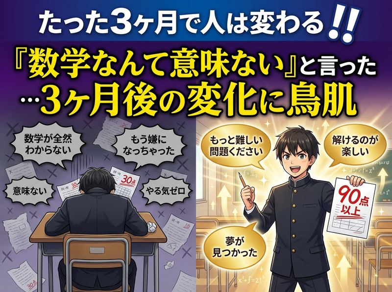 株式会社夢尊の求人・転職情報