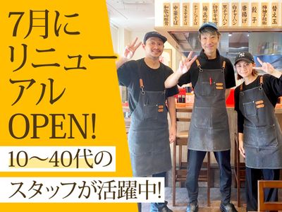 ラーメンバイト 丸源ラーメン 知多店のアルバイト・バイト求人情報｜【タウンワーク