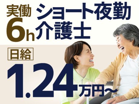 株式会社エタンセルのアルバイト・バイト求人情報