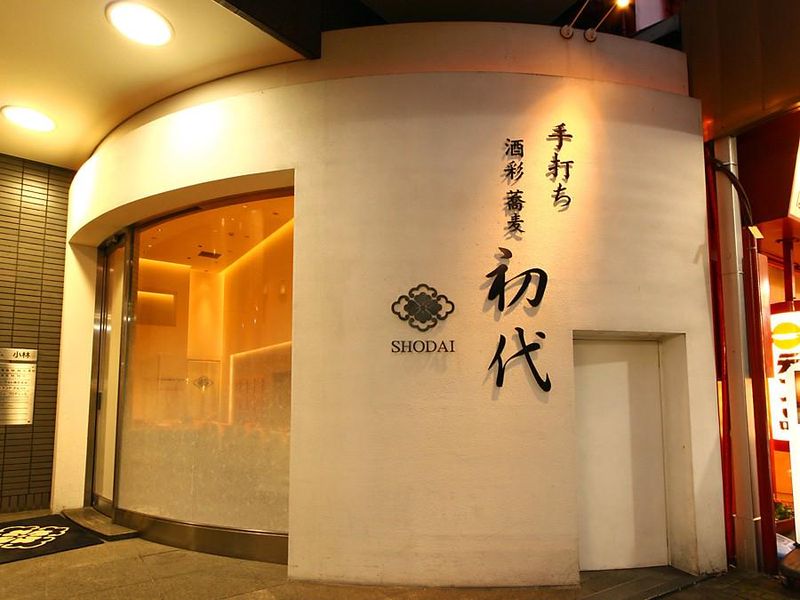 初代　恵比寿店のアルバイト・バイト求人情報-02