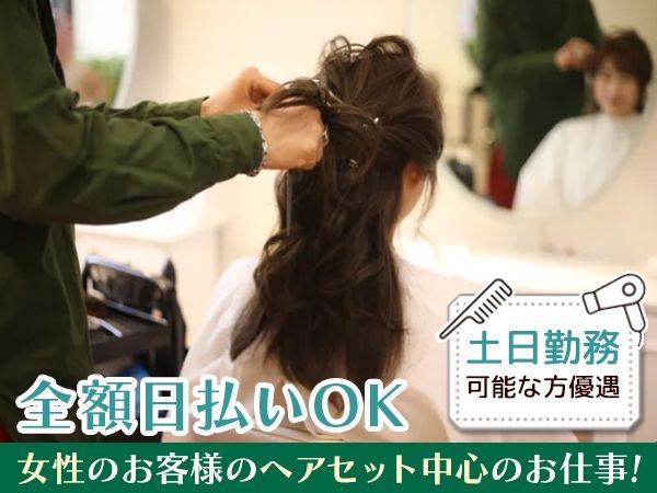 株式会社Sの求人・転職情報