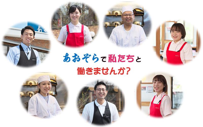 うまい焼肉 あおぞら原町店の求人4