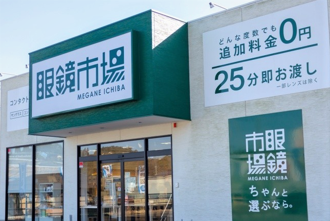 株式会社九州メガネの求人・転職情報