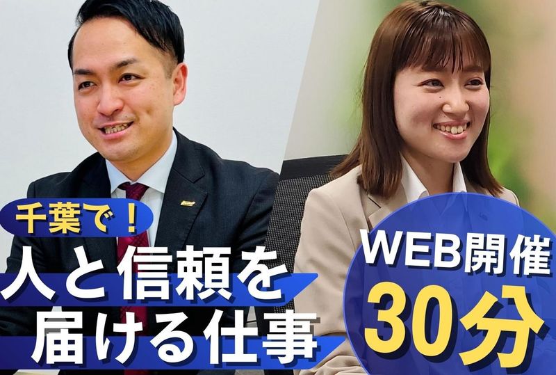 株式会社ミックコーポレーション