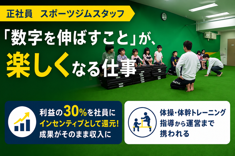 株式会社ダイヤモンドプロジェクトの求人・転職情報