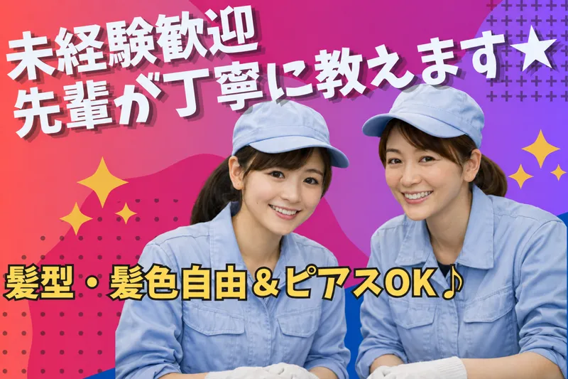 株式会社リンクフィールド