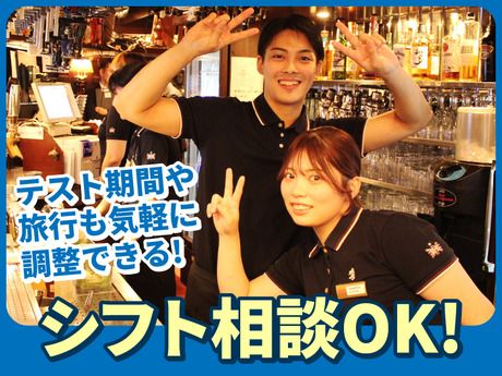 HUB(ハブ)　浜松町店のアルバイト・バイト求人情報-03