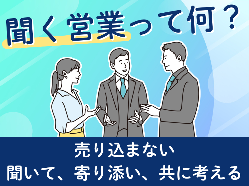株式会社キャリアルの求人・転職情報