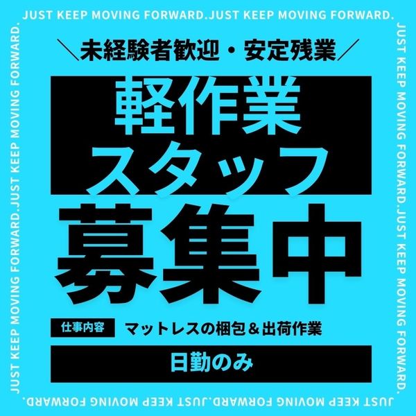 有限会社ライブワーク