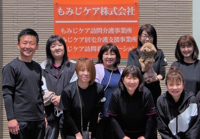 もみじケア株式会社　もみじケア訪問看護ステーションの求人・転職情報