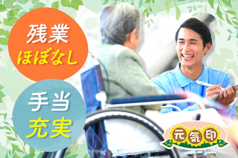 株式会社ワイズの求人・転職情報