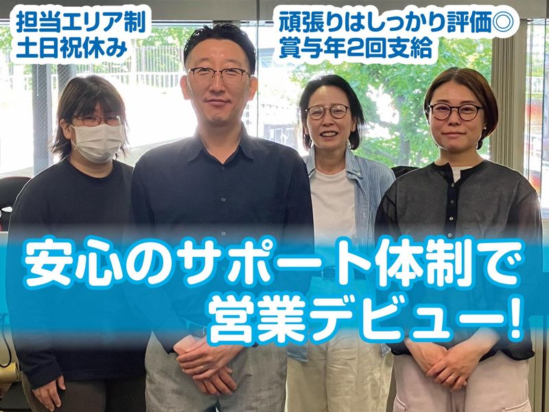 株式会社稲進の求人・転職情報