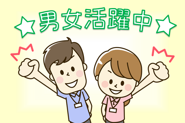 サンエイシステム株式会社