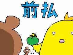 株式会社ミックコーポレーション東日本　イオンビッグ山形村店付近のアルバイト・バイト求人情報-05