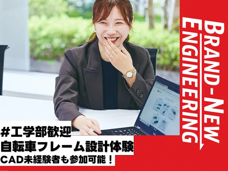 SOLIZE PARTNERS株式会社