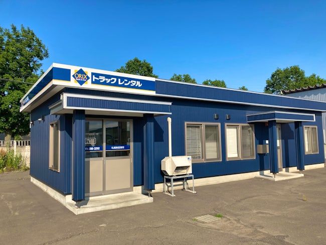 オリックス自動車株式会社 トラックレンタル札幌東営業所のアルバイト・バイト求人情報-03