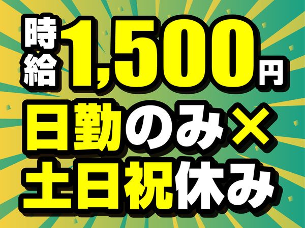 神田ビジネスソリューション株式会社
