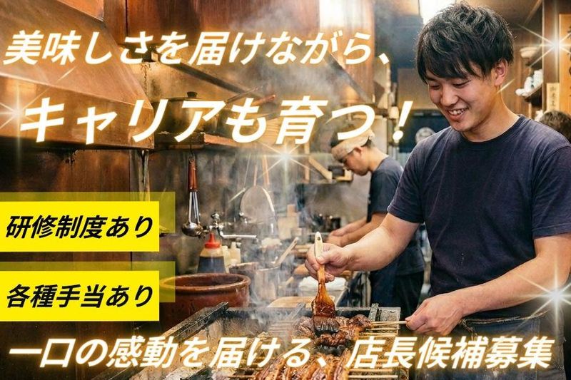 合同会社ティークリエイティブの求人・転職情報