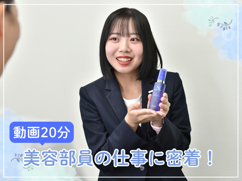 株式会社ヴェルジェ