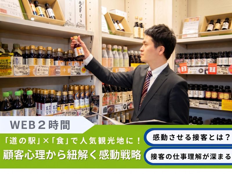 株式会社TTC