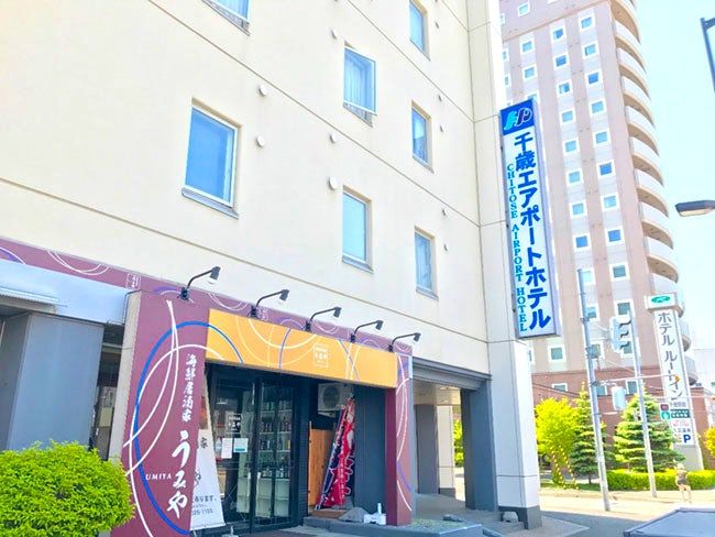 株式会社千歳エアポートホテルの求人・転職情報