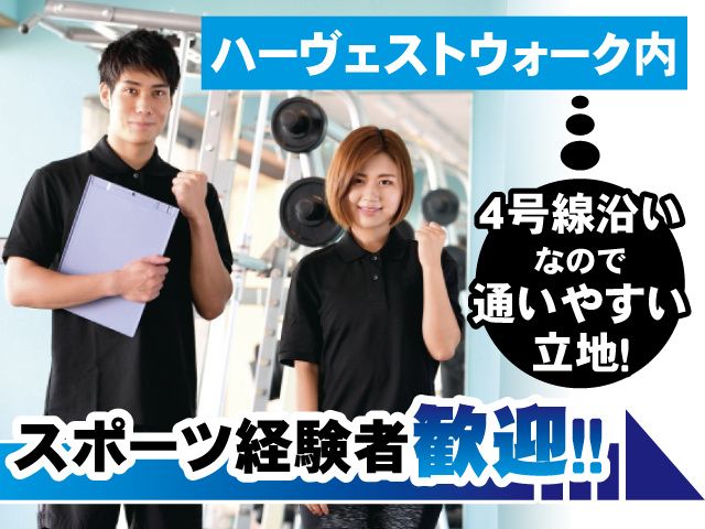株式会社サンプラザコーポレーションの求人・転職情報