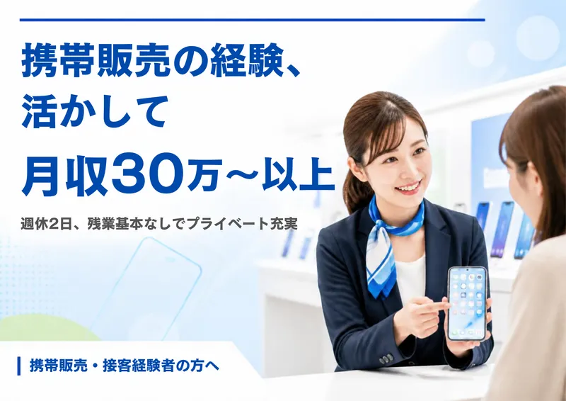 株式会社ユースフル　池袋エリアのアルバイト・バイト求人情報-15