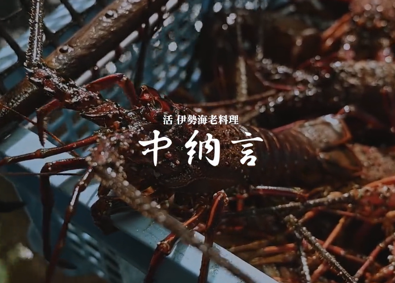 中納言　神戸三宮本店のアルバイト・バイト求人情報-02