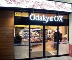 Odakyu OX 秦野店のアルバイト・バイト求人情報-43