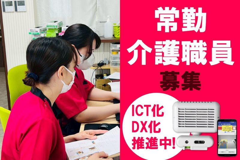 株式会社TRINITY PARTNERSの求人・転職情報