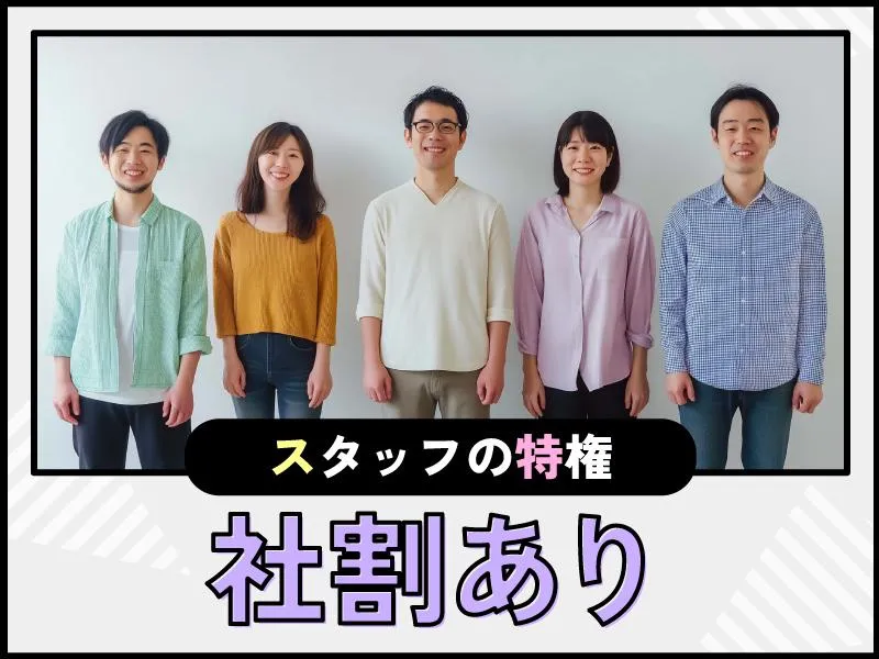 トランスコスモス株式会社-0018の求人・転職情報
