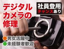 セーレンコスモ株式会社のアルバイト・バイト求人情報-18