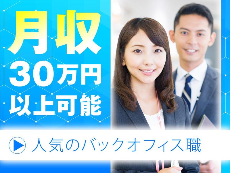 株式会社ウイルテックの求人・転職情報