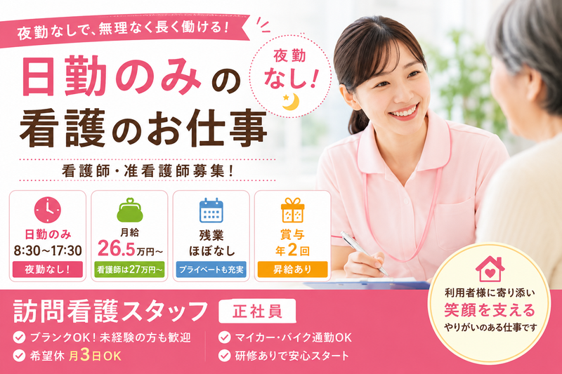 株式会社Ｆ＆Ｇの求人・転職情報
