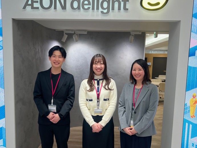 イオンディライトアカデミー株式会社の求人・転職情報