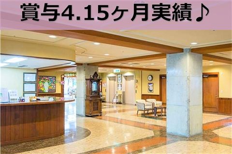医療法人社団晃友会の求人・転職情報