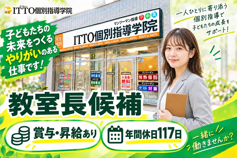 株式会社 リックプレイスの求人・転職情報