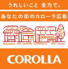 東尾道店のアルバイト・バイト求人情報-03