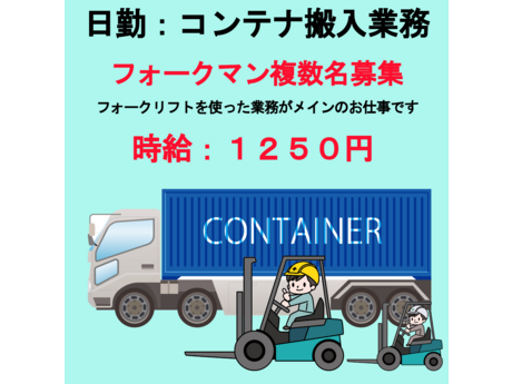 株式会社アルフア