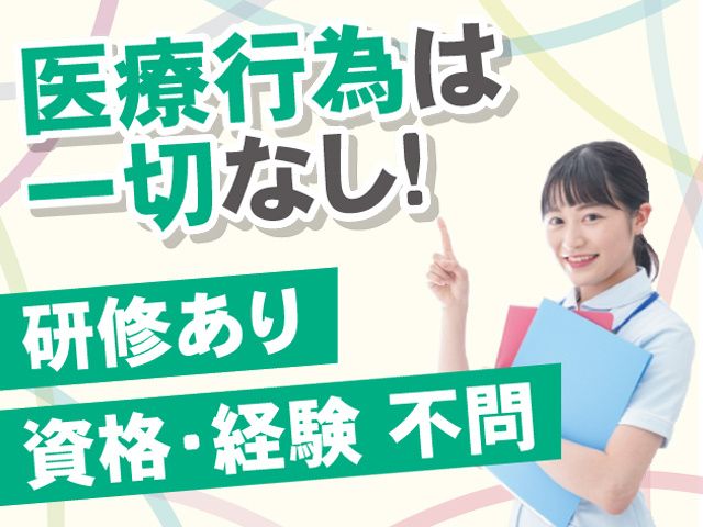 太陽技研株式会社-0002の求人・転職情報