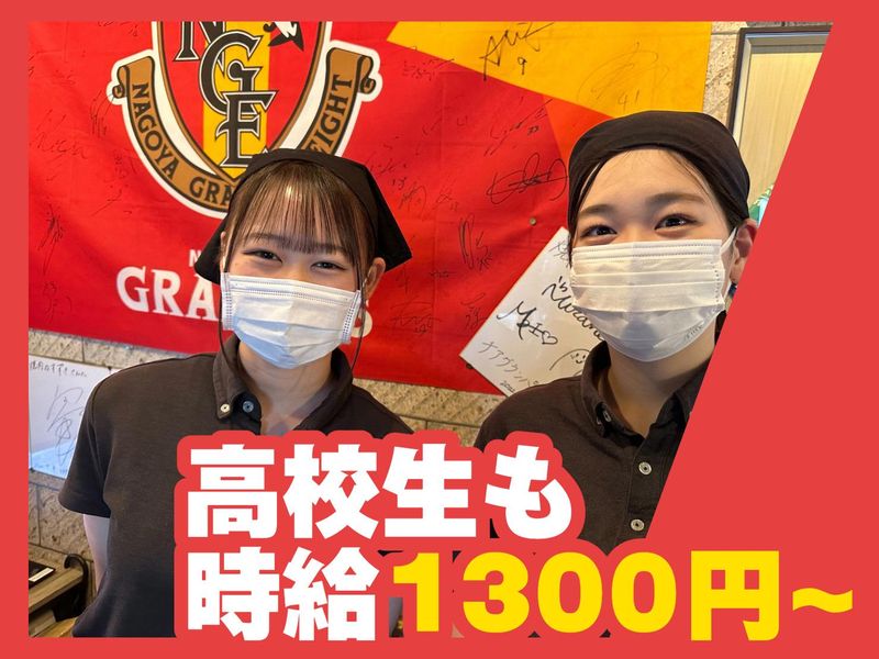 焼肉のすゞき(すずき)のアルバイト・バイト求人情報-04