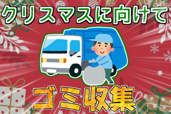 共通Gロジ　札幌市白石区流通センター5丁目