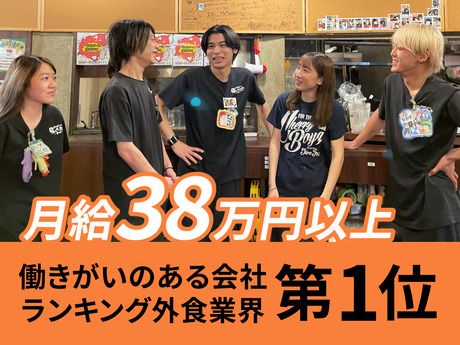 株式会社ファイブグループの求人・転職情報