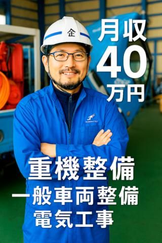 中谷運輸㈱の求人・転職情報