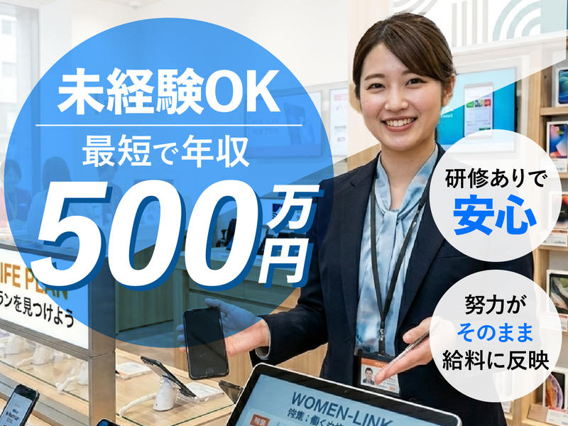 株式会社ＬＢの求人・転職情報