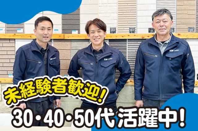 株式会社ケイシンの求人・転職情報