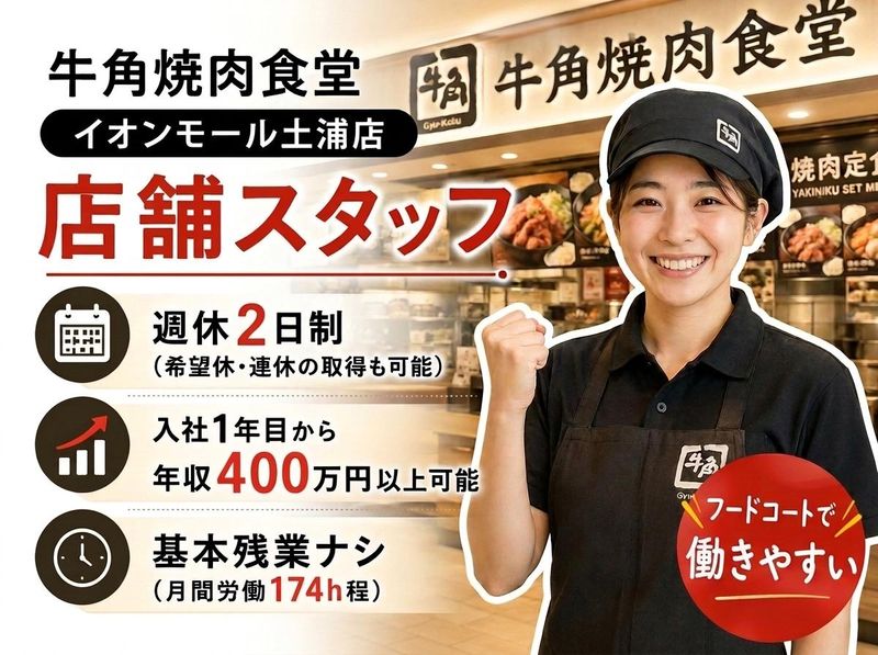 株式会社ワイ・グロウスの求人・転職情報