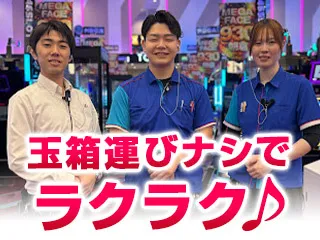MEGA FACE1070菊陽のアルバイト・バイト求人情報
