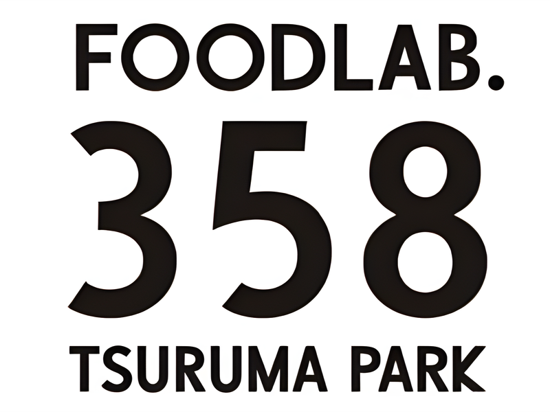 FOODLAB.358 TSURUMA PARKの求人3